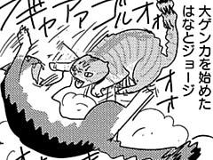 第181話
