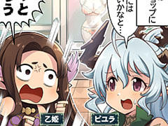 第1689話