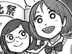 最終話