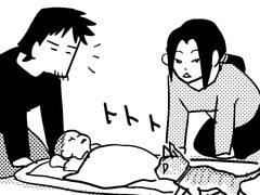 第38話