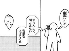 856コマ目