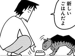 第200話
