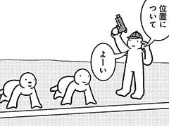 271コマ目