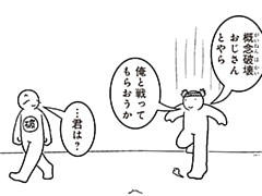 859コマ目