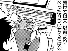 第226話