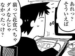 第163話
