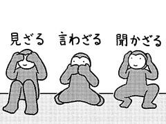 260コマ目
