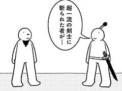 570コマ目