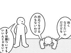 674コマ目