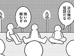 335コマ目