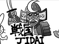 第33-3話