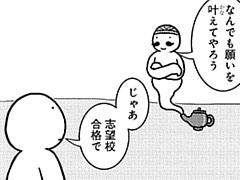 292コマ目