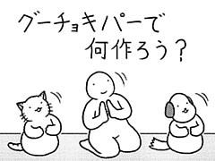 346コマ目