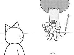 707コマ目