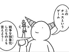 331コマ目