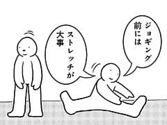 453コマ目