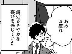 第3話