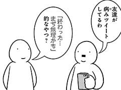 444コマ目