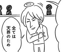第96-4話