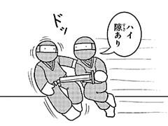 583コマ目