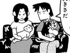 第36話