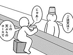 757コマ目