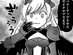 第8話