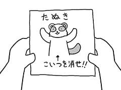 686コマ目