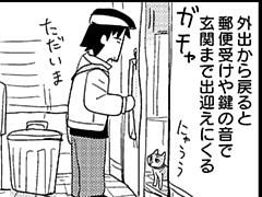 第76話