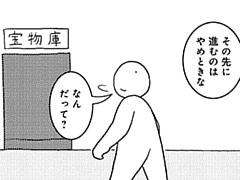 833コマ目