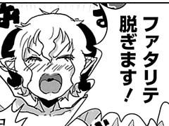 第40話
