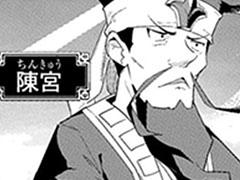 第57話