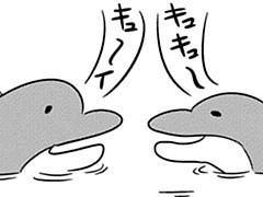 第60-5話