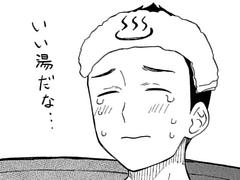 七皿目 後編