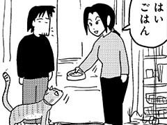 第154話