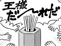 第85-4話