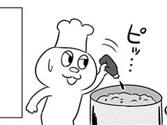 第96-1話