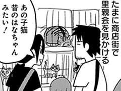 第171話