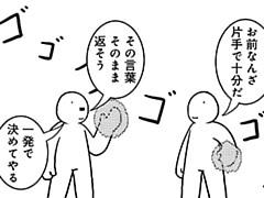 625コマ目