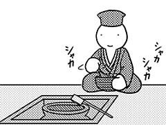 155コマ目