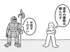 839コマ目