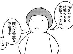 460コマ目