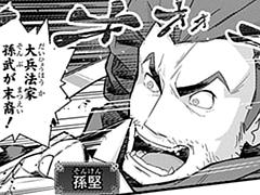 第7話