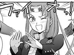 第16話①