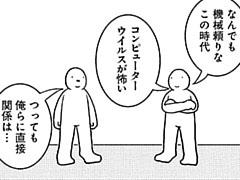 393コマ目
