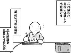 783コマ目