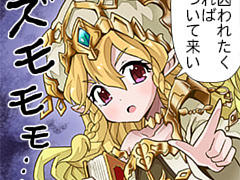 第531話~第540話