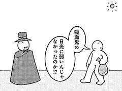 825コマ目
