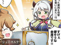 第1148話