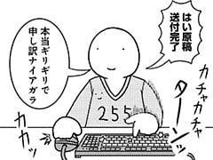 552コマ目